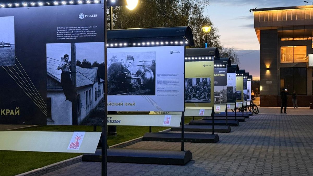 В Барнауле открылась уличная фотовыставка "Свет Победы"