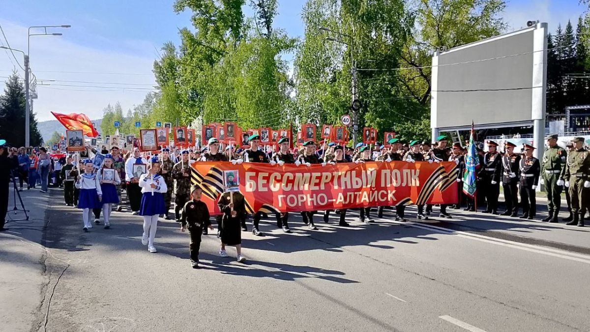 "Бессмертный полк" в Горно-Алтайске, 9 мая 2025