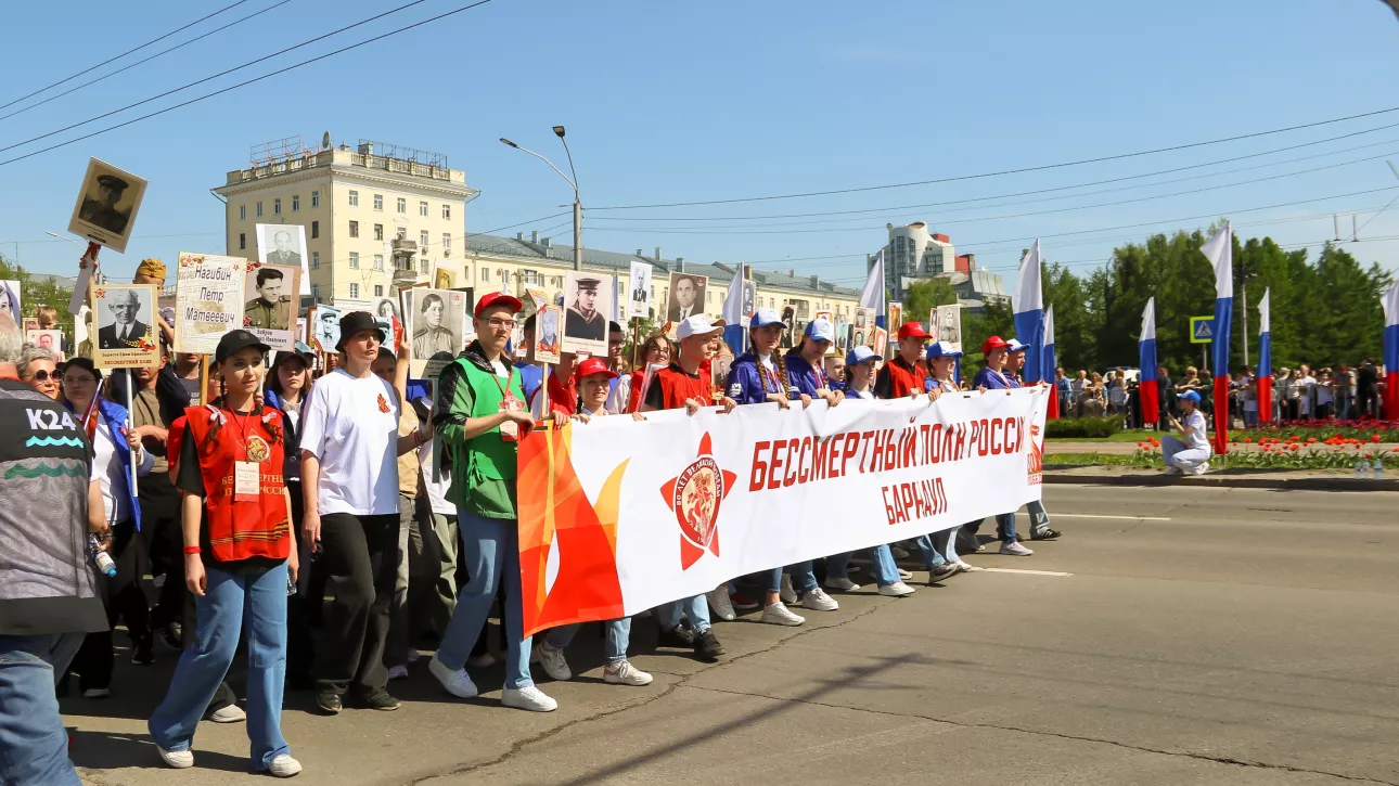 Акция Бессмертный полк пройдет в разных форматах: как принять участие барнаульцам