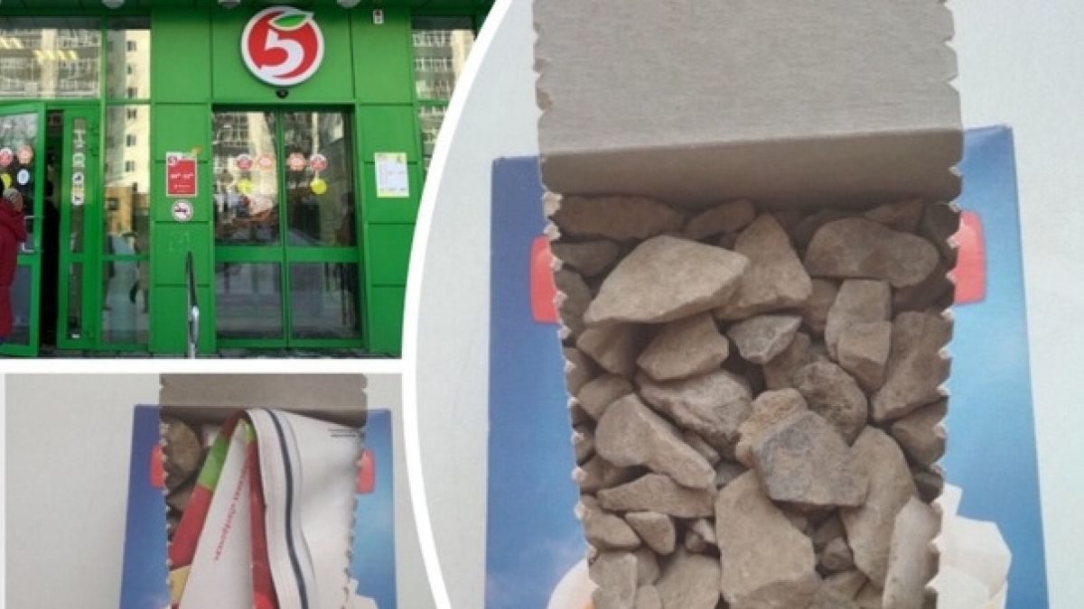 Коробку с камнями вместо сахара продали покупательнице "Пятерочки" в Тюмени