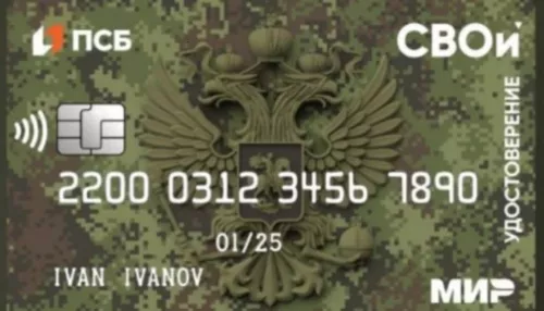 Алтайские ветераны боевых действий оформили в ПСБ более 1800 карт СВОи