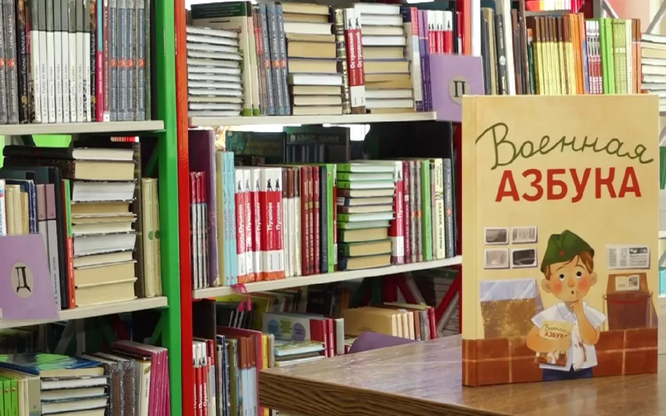 В Алтайском краеведческом музее презентовали Военную азбуку