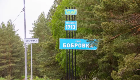 Село сокровищ: как выглядит алтайское село Бобровка с таинственным прошлым. Фото