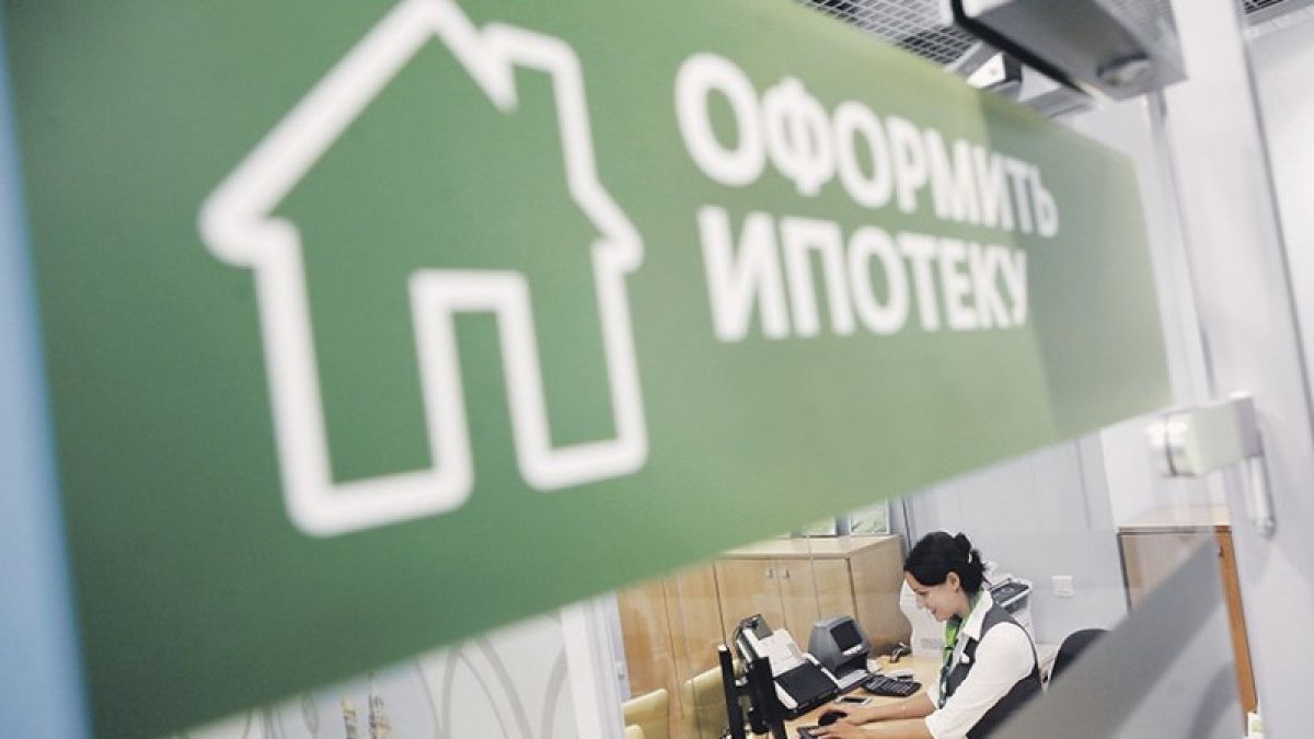 Новый вид вклада для взноса по ипотеке может появиться в России