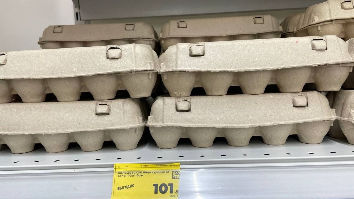Продукты