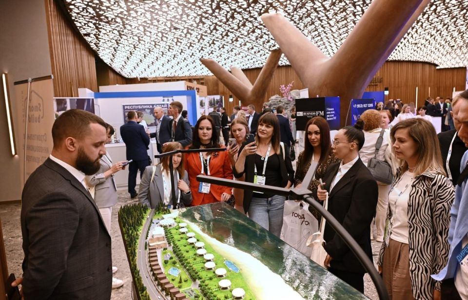 VII форум ALTAI REALESTAT 2025 VII форум ALTAI REALESTAT 2025