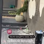 Фанаты треш-блогера Ivan Zolo разнесли веранду после концерта в Барнауле