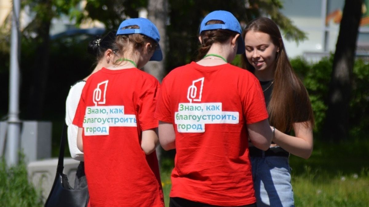 Голосование за благоустройство. Волонтеры.