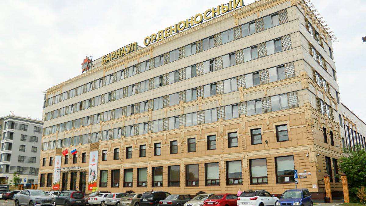 Администрация Барнаула. Мэрия