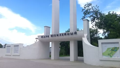Стало известно, кто может стать концессионером парка Юбилейный в Барнауле