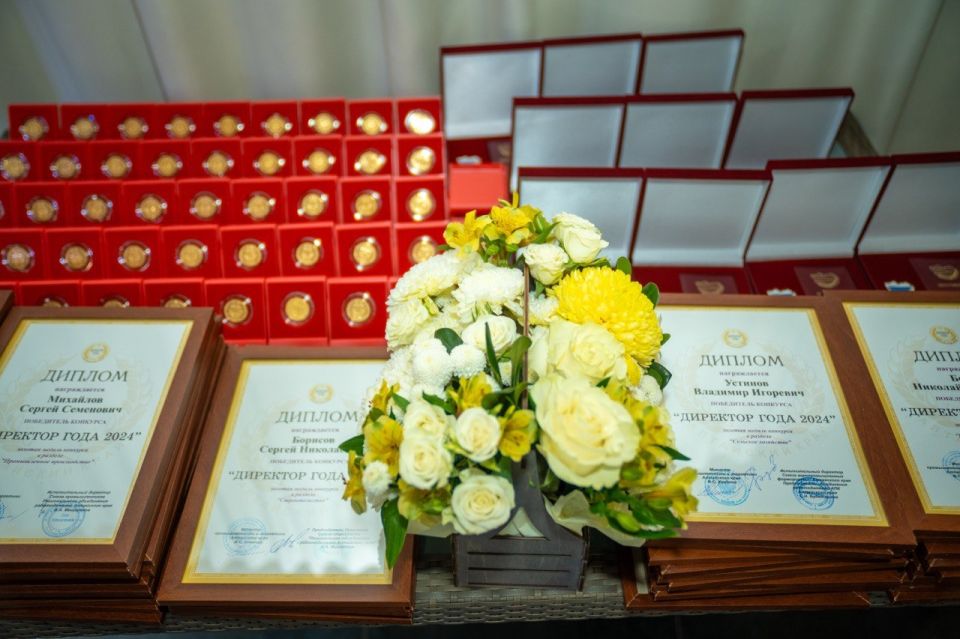 22-я церемония награждения победителей конкурса "Директор Года-2024. Алтайский край"