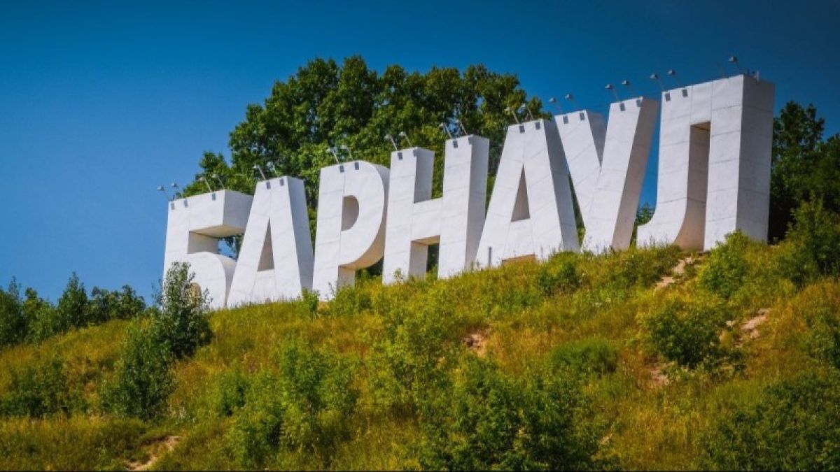 Барнаул признан самым недорогим городом для путешествий весной-2019