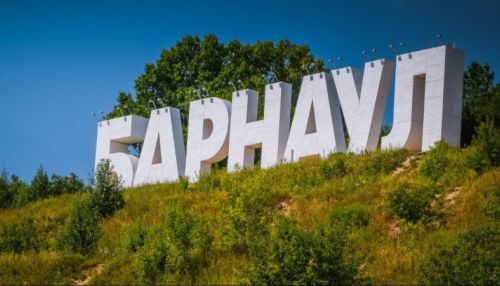 Барнаул признан самым недорогим городом для путешествий весной-2019
