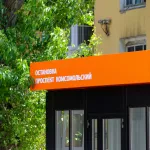 Умная остановка в Барнауле пошла трещинами меньше чем через год после установки