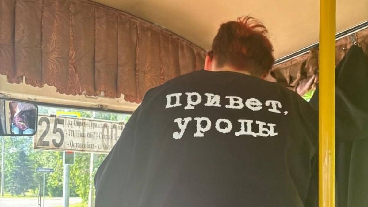 Недвусмысленный посыл от кондуктора