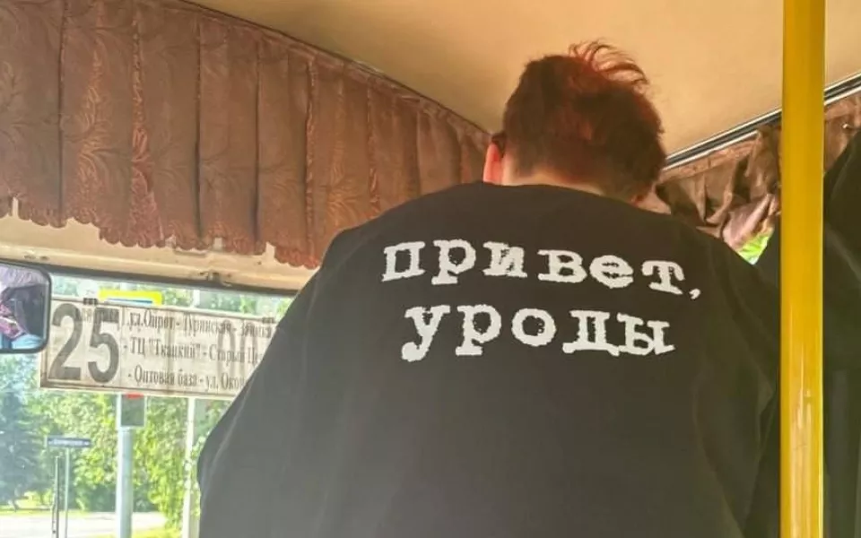 Кондуктора в вызывающе-оскорбительной футболке отстранили от работы в Горно-Алтайске