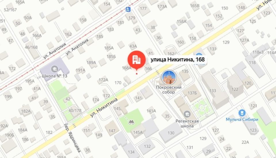 Проект дома на ул. Никитина