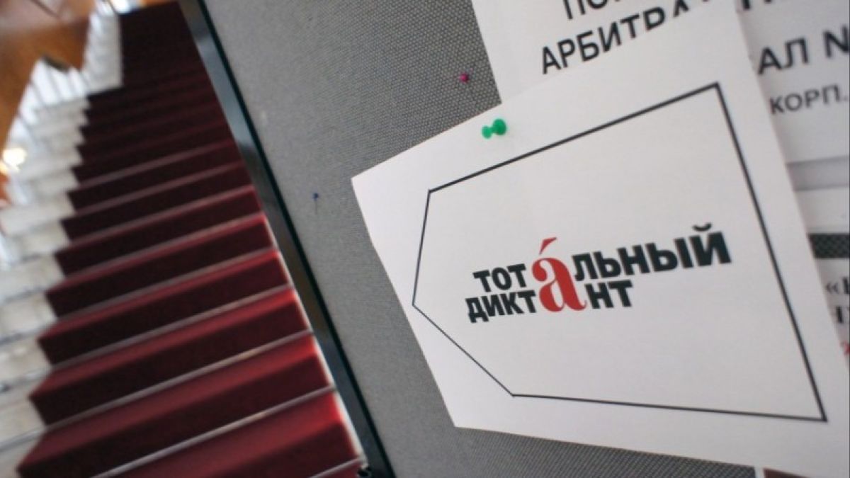Очередное занятие "Русский по средам" пройдет 13 марта в Барнауле