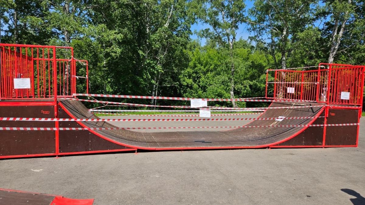 Скейт-парк