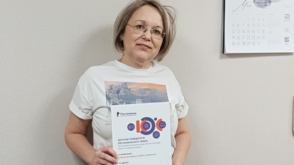 Алиса Тростникова Алиса Тростникова