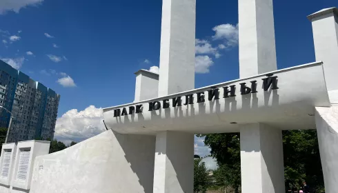 От территории барнаульского парка Юбилейный отделили участок под спорткомплекс
