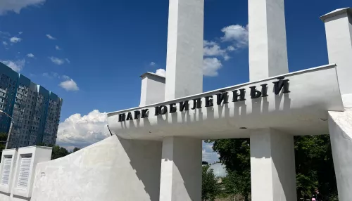 От территории барнаульского парка Юбилейный отделили участок под спорткомплекс
