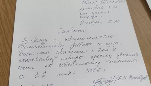 Учителя и депутата АКЗС якобы вынудили уйти из школы после критики выплат за ЕГЭ