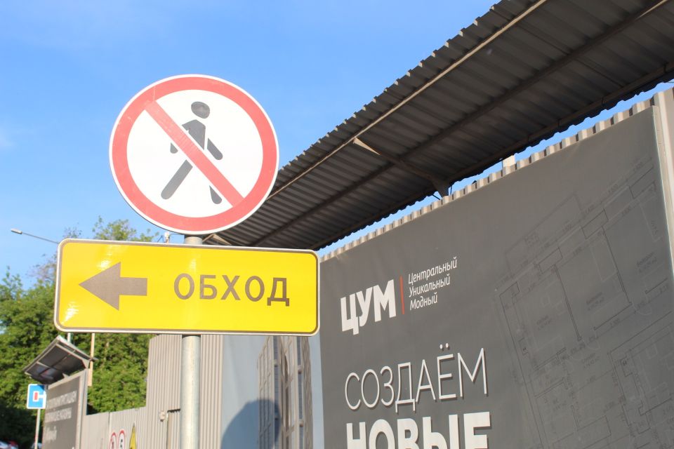 Строительство здания мультицентра на месте советского ЦУМа. Июнь 2025 года Строительство здания мультицентра на месте советского ЦУМа. Июнь 2025 года