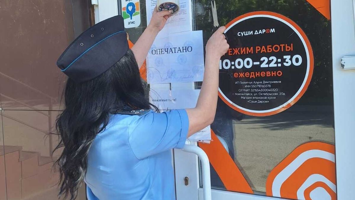 Судебные приставы опечатали точку "Суши Даром" в Новоалтайске