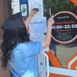 В Новоалтайске приостановили деятельность одной из точек сети Суши Даром