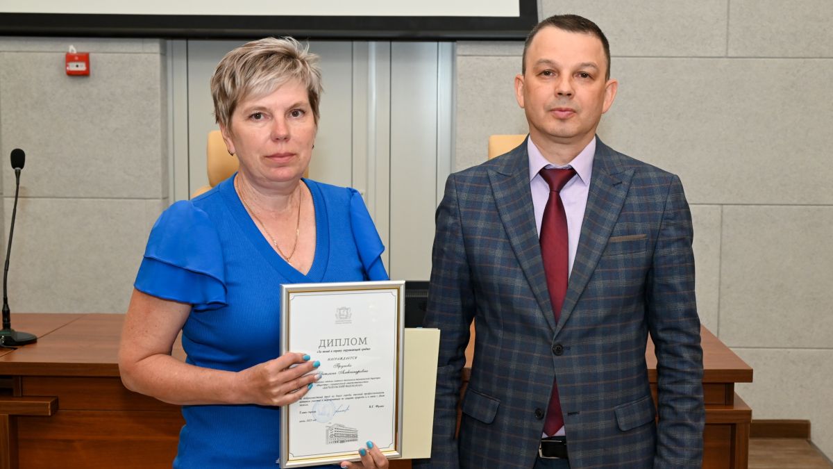 Светлана Трунова