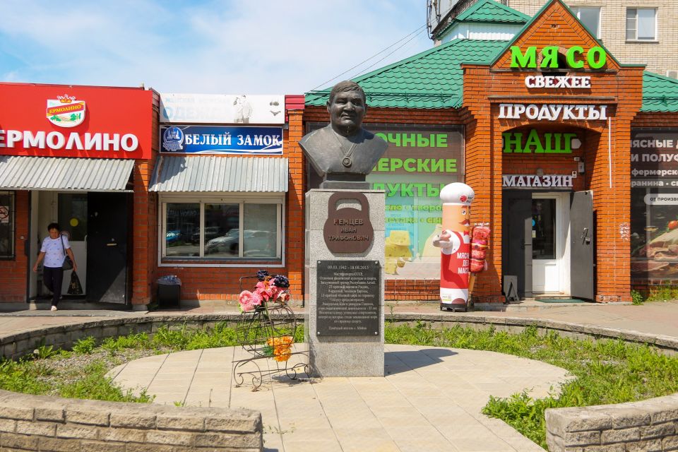 Село Майма Село Майма