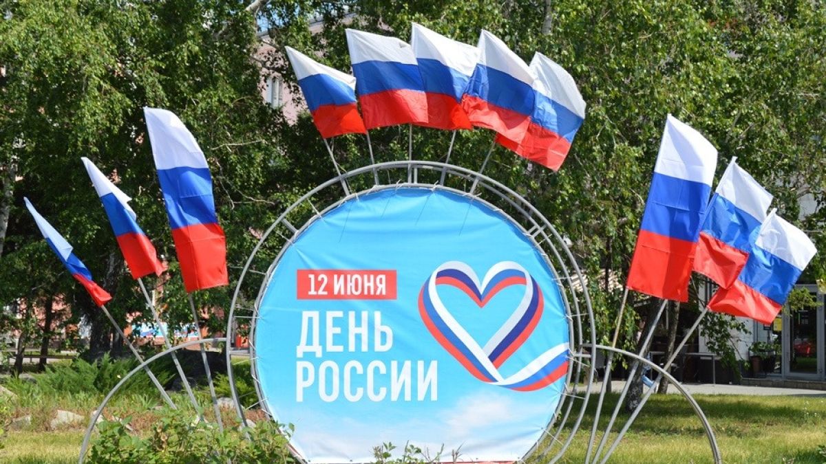 Флаги России на улицах Барнаула