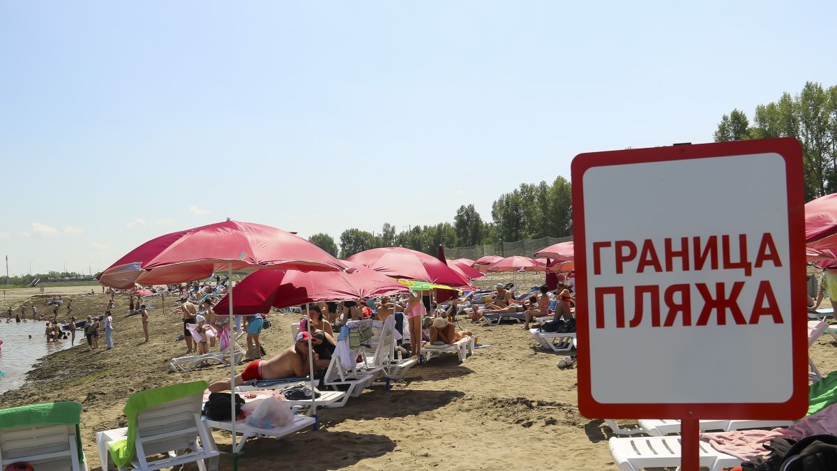 Открытие пляжа "Лапа"
