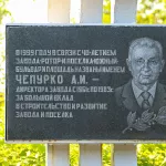Аллею имени Чепурко на Южном в Барнауле благоустроят за 38 млн рублей