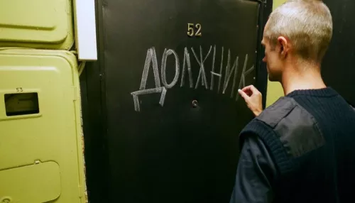 Люди и деньги. Что грозит за выбивание долгов у жителей Алтайского края