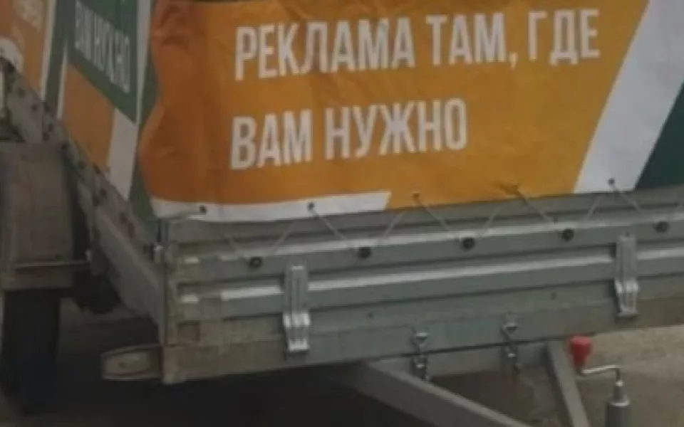 Владельца рекламных прицепов заставили убрать их с улиц Барнаула