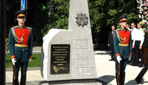 В Барнауле открыли памятный знак представителям судебной системы Алтайского края