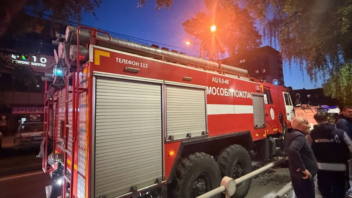 Атака беспилотников на Подмосковье
