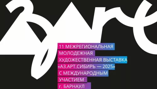 Художники со всей Сибири отправляют свои произведения на выставку в Барнаул