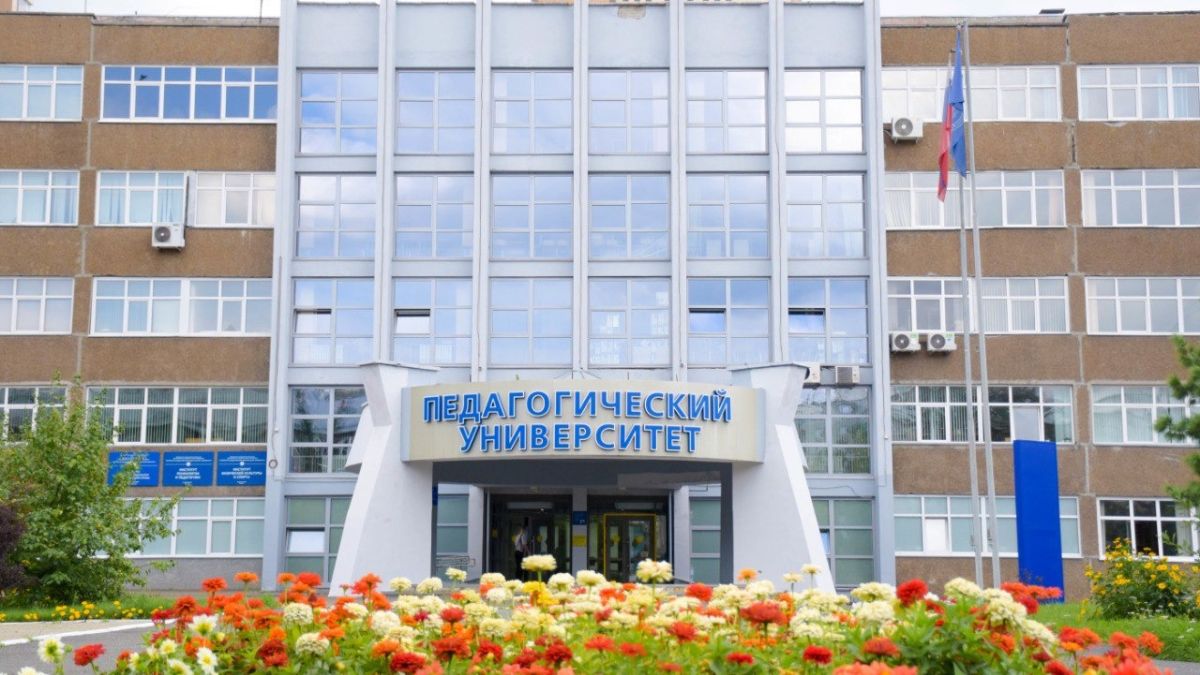 АлтГПУ