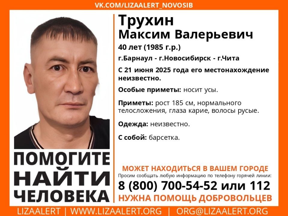 Михаил Трухин Михаил Трухин