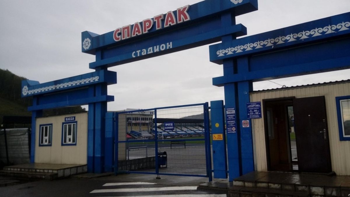 Стадион "Спартак" в Горно-Алтайске 