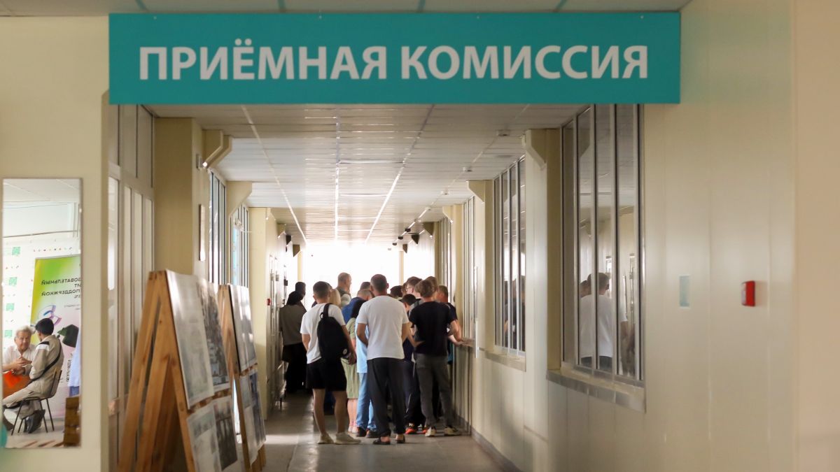 Приемная комиссия