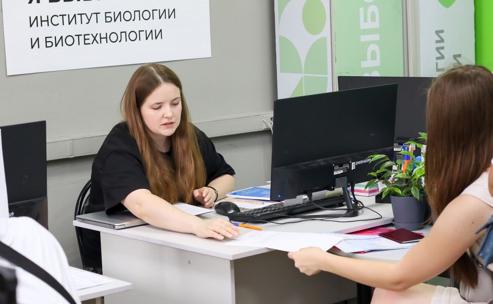 Приемная комиссия - 2025