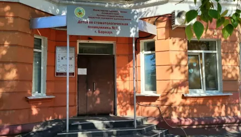Фейковая реорганизация детской стоматологии в Барнауле стала реальностью