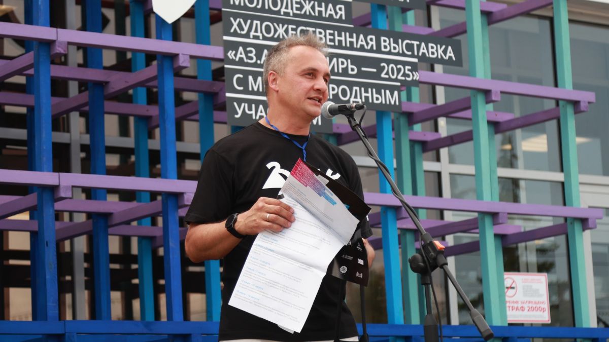 Аз.Арт.Сибирь – 2025