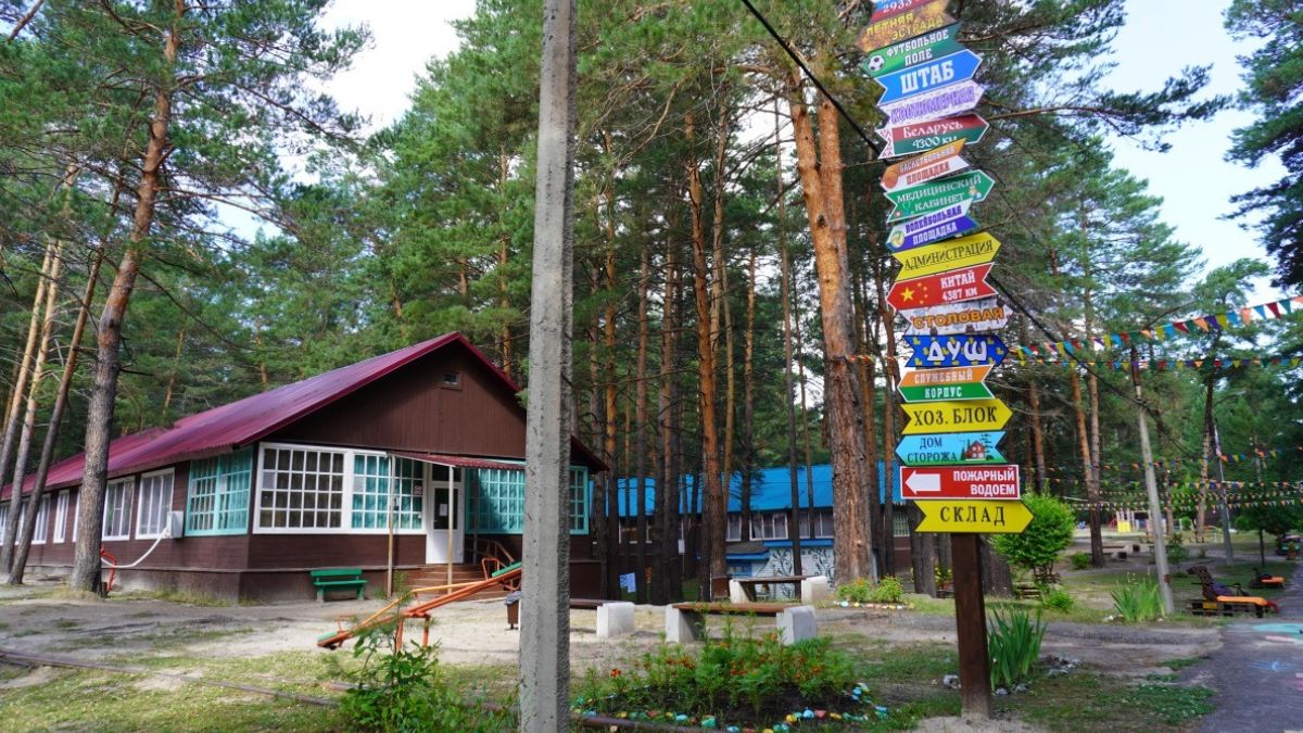Загородные детские лагеря
