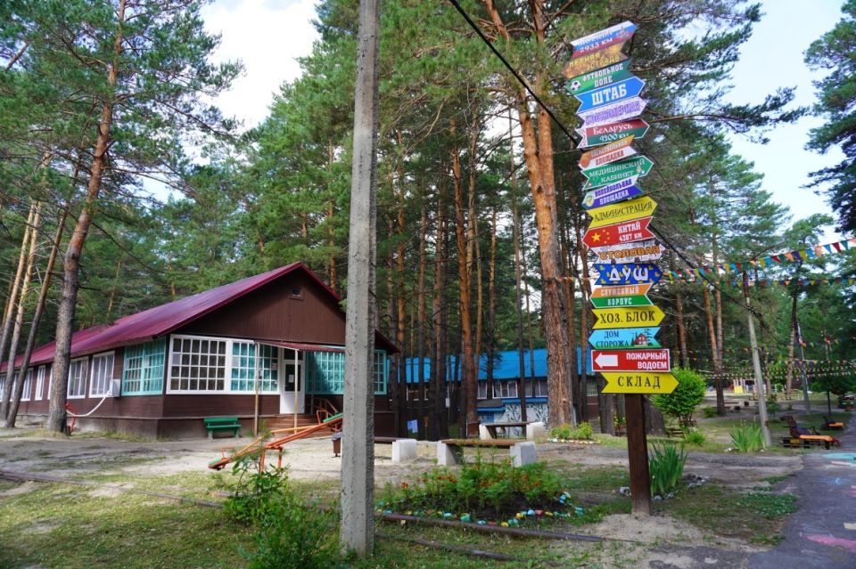 Загородные детские лагеря
