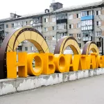 НЕопережающее развитие: Счетная палата оценила работу ТОР в Заринске и Новоалтайске